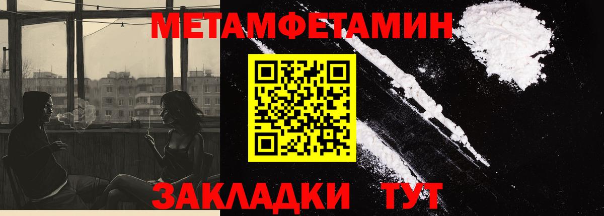 Amphetamine VHQ Котельники