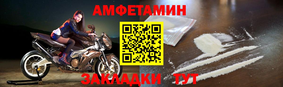 АМФЕТАМИН 98%  АМФЕТАМИН  Котельники  Вход с VPN 