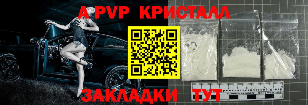 Alfa_PVP СК КРИС  А ПВП крисы CK  Вход с VPN  Котельники 
