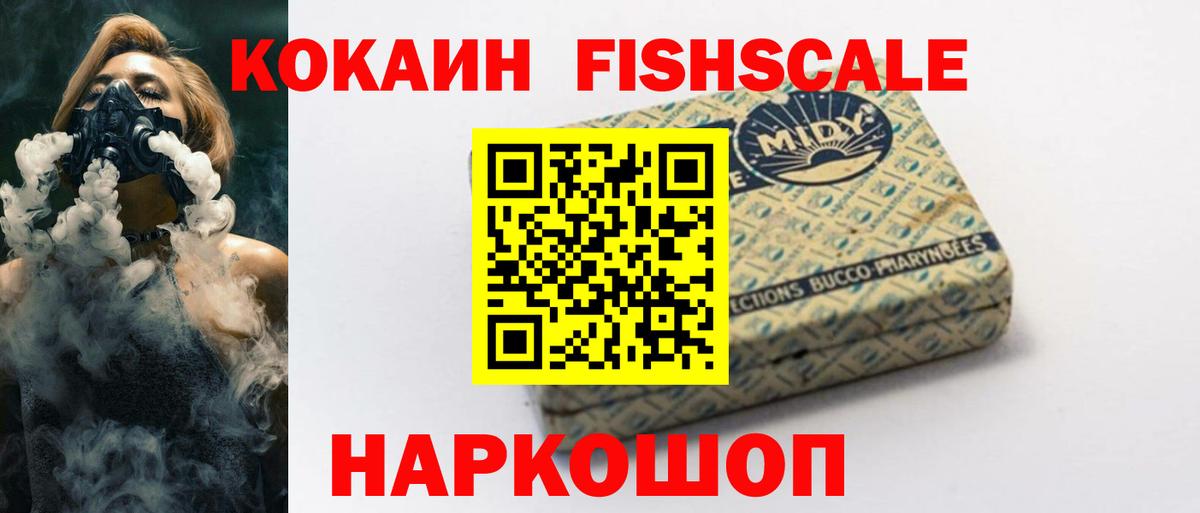 Котельники  Cocaine  Вход с VPN  КОКАИН Columbia 