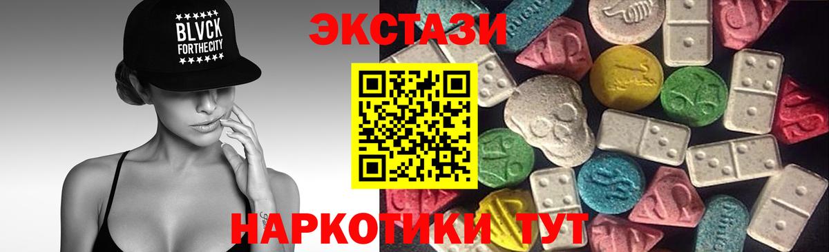Ecstasy TESLA Котельники