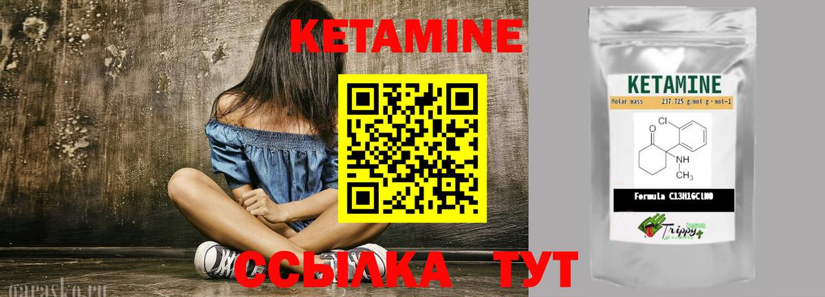 НБОМе  Марихуана  Марихуана  Cocaine  Купить наркоту  Гашиш  Гашиш  Вход с VPN  Котельники  Кодеин  МЕФ кристаллы 