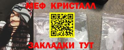прущие грибы Кинель