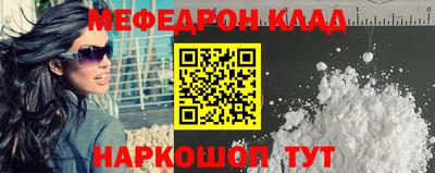 скорость mdpv Кимры