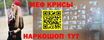 прущие грибы Кинель