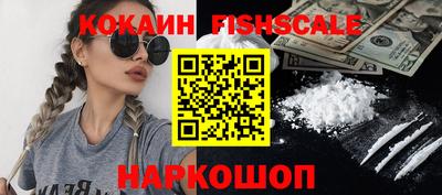 меф VHQ Кингисепп
