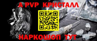 меф VHQ Кингисепп
