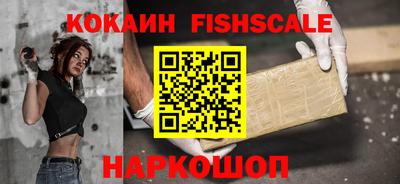 меф VHQ Кингисепп