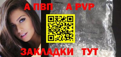 меф VHQ Кингисепп