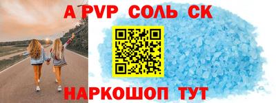 скорость mdpv Кимры