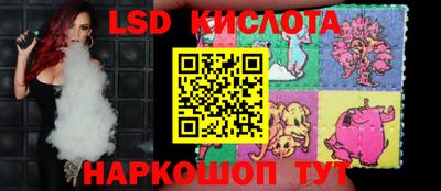 прущие грибы Кинель