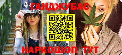 меф VHQ Кингисепп