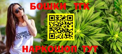 прущие грибы Кинель