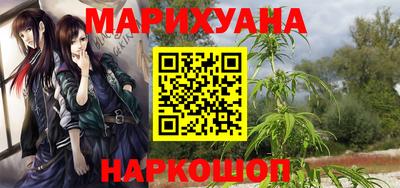 меф VHQ Кингисепп