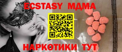 меф VHQ Кингисепп