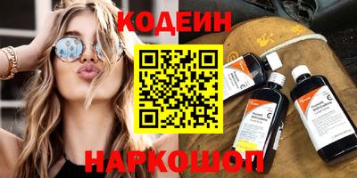 меф VHQ Кингисепп