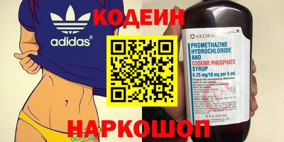 прущие грибы Кинель