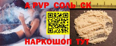 прущие грибы Кинель