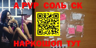 меф VHQ Кингисепп