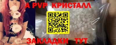 прущие грибы Кинель