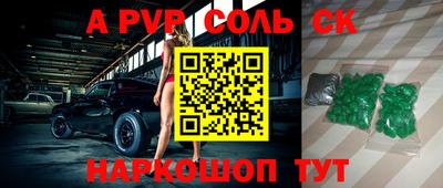 прущие грибы Кинель