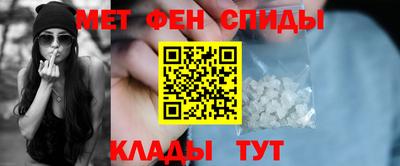меф VHQ Кингисепп