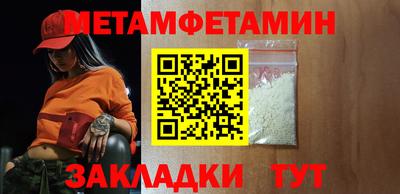 прущие грибы Кинель