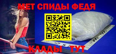 меф VHQ Кингисепп
