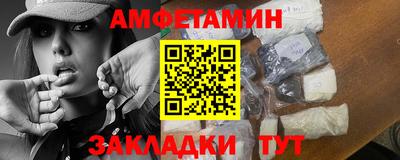 прущие грибы Кинель