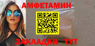 меф VHQ Кингисепп