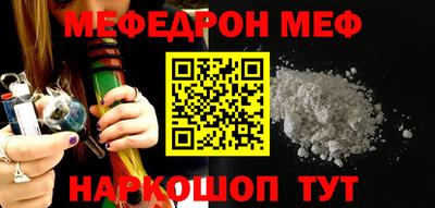 прущие грибы Кинель