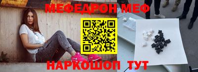 меф VHQ Кингисепп
