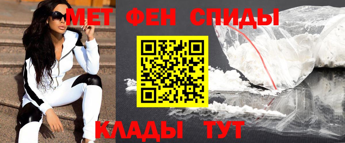 Метамфетамин мет  Вход с VPN  Метамфетамин мет  Котельники 