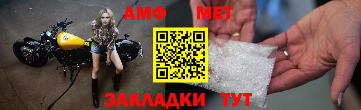 Первитин мет Котельники