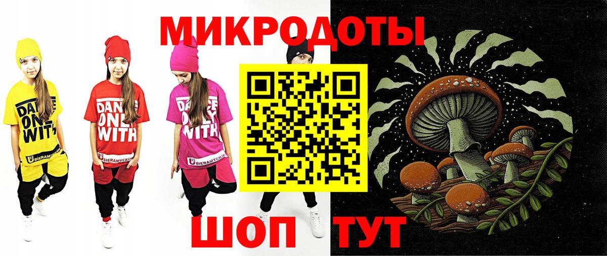 Галлюциногенные грибы ЛСД Котельники
